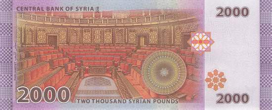 2000 Pounds p.117c 2018